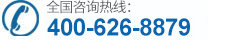 服務(wù)熱線(xiàn)